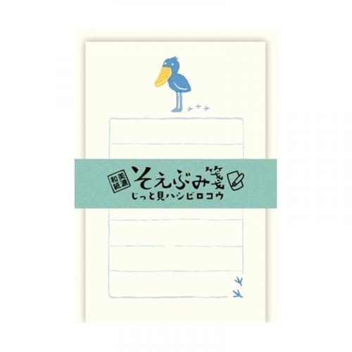 Furukawa Paper Crafts Letter Set Attached Note Paper Staring Hornbill LS521