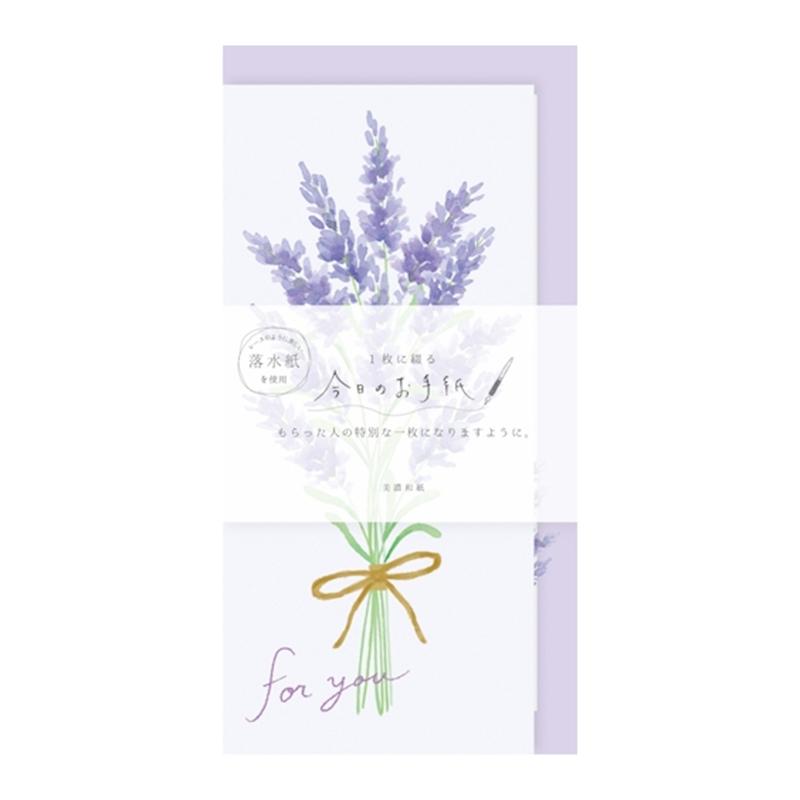 Furukawa Paper Crafts Single-Sheet Letter Today's Letter Lavender Bouquet LIK48