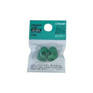 Finger Cap Pack (2-Pack) CR-UB22-G