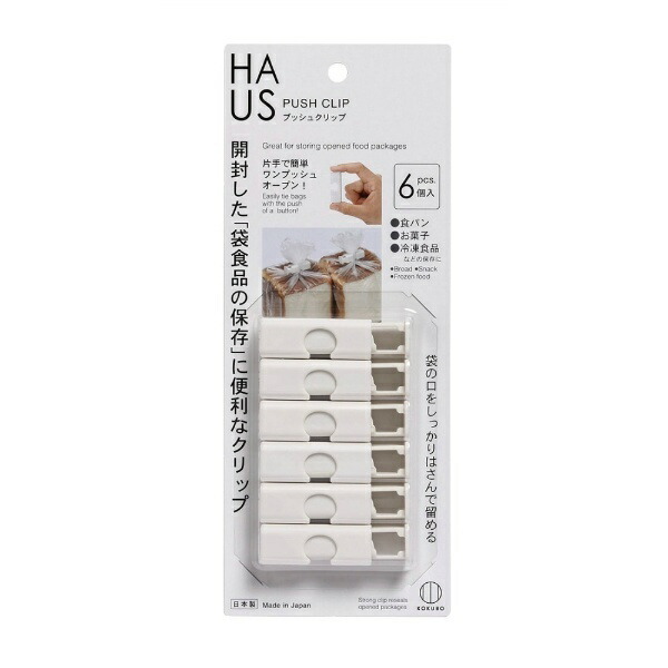 KOKUBO (Kokubo) Kokubo Industrial Co., Ltd. HAUS Push Clip White 6-Pack KK-422