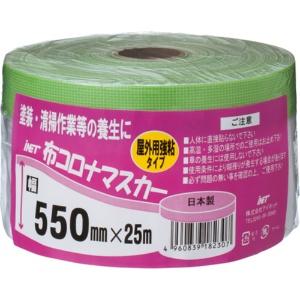 Ainet Cloth COVID-19 Mask 550mm x 25m KZ0002 1 roll