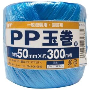 I-Net PP Ball-Wound Tape 50mm x 300m Roll Blue IH-105-401B 1 Roll