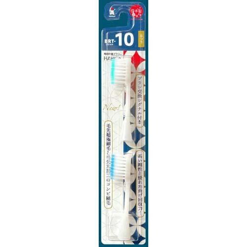 Minimum Hapika Electric Toothbrush Replacement Brush Heads, Ultra-Fine, Regular BRT-10, 2-Pack