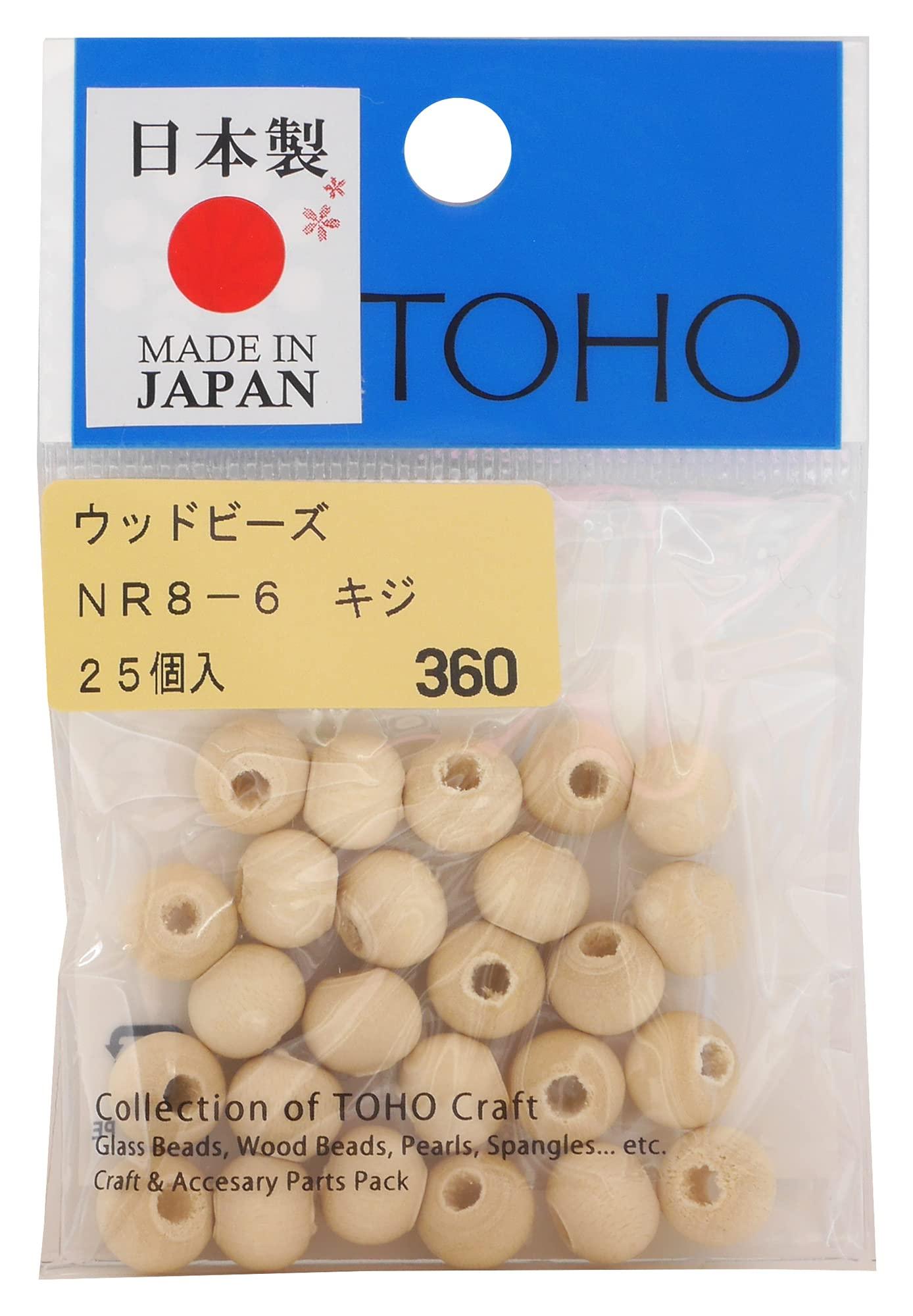 TOHO Artisan Craftsmanship Domestic Wood Beads Approx. 8mm Outer Diameter (Approx. 3mm Hole Size) Pheasant 25-Piece Pack NR8-6