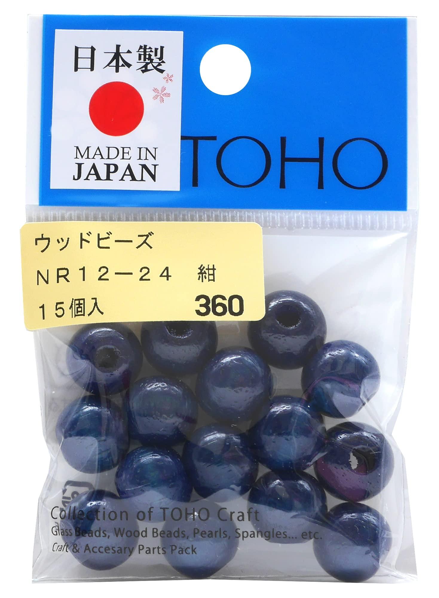 TOHO Artisan Craftsmanship Domestic Wood Beads Approx. 12mm Outer Diameter (Approx. 3.5mm Hole Size) Navy Blue 15-Piece Pack NR12-24