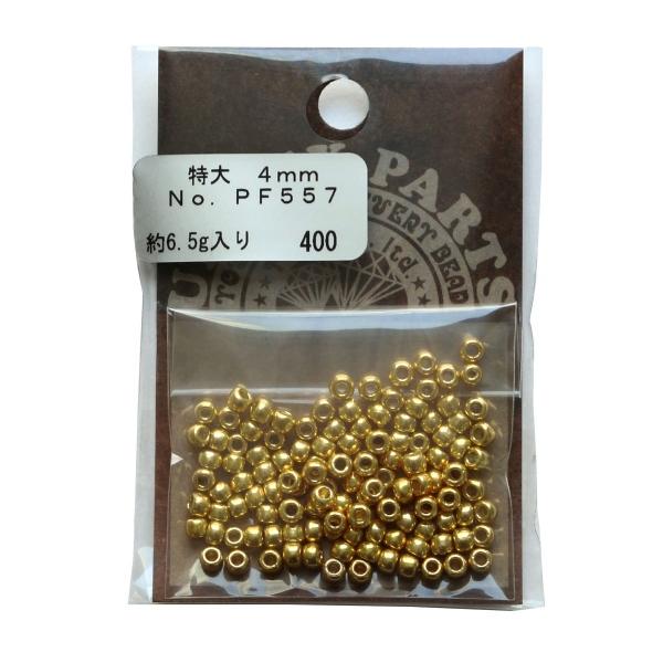 TOHO Extra Large Beads Bulk Pack Beads Approx. 4mm Outer Diameter No. PF557 Approx. 6.5g per pack