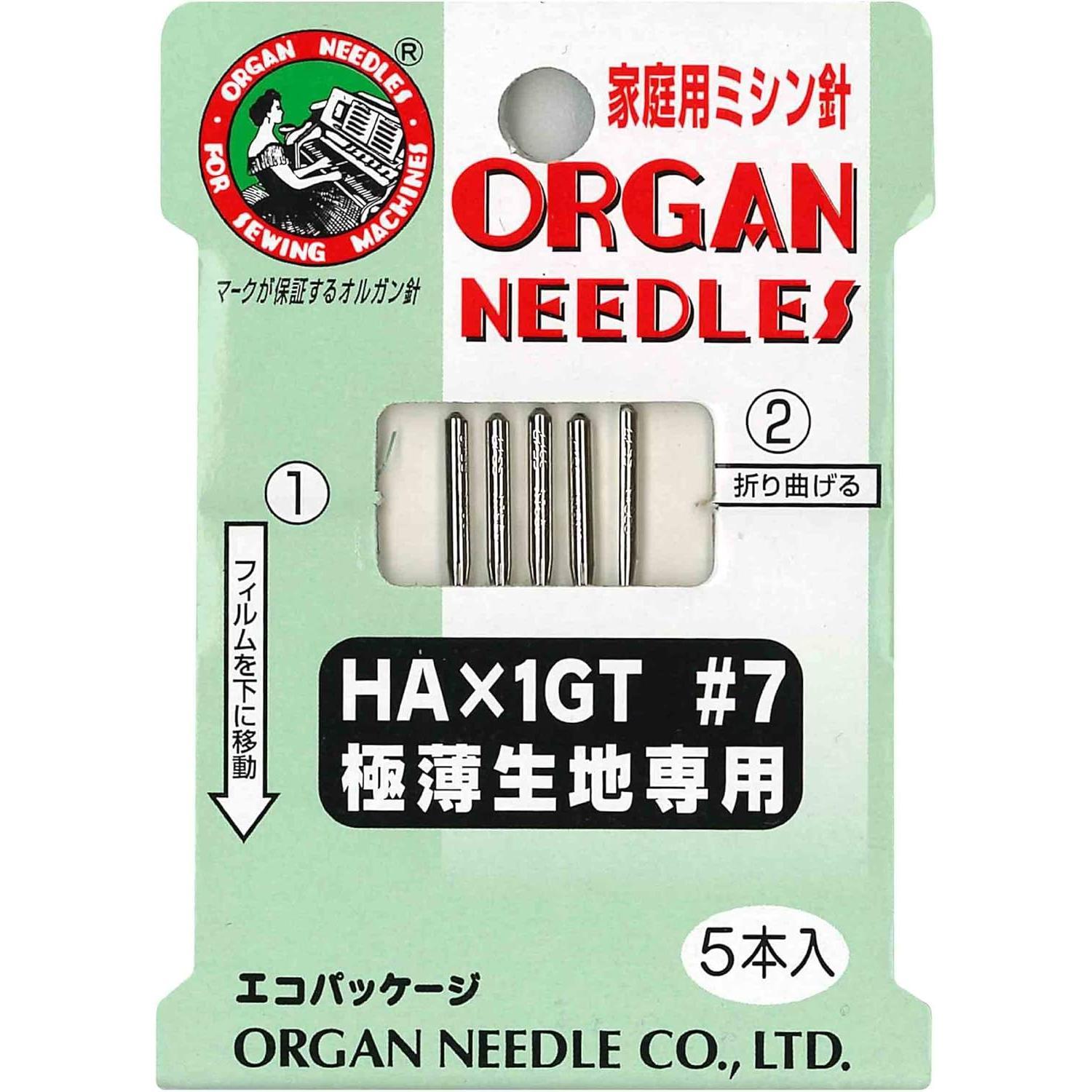 Organ Needles Home Sewing Machine Needles HA×1GT #7 For Ultra-Thin Fabrics Only
