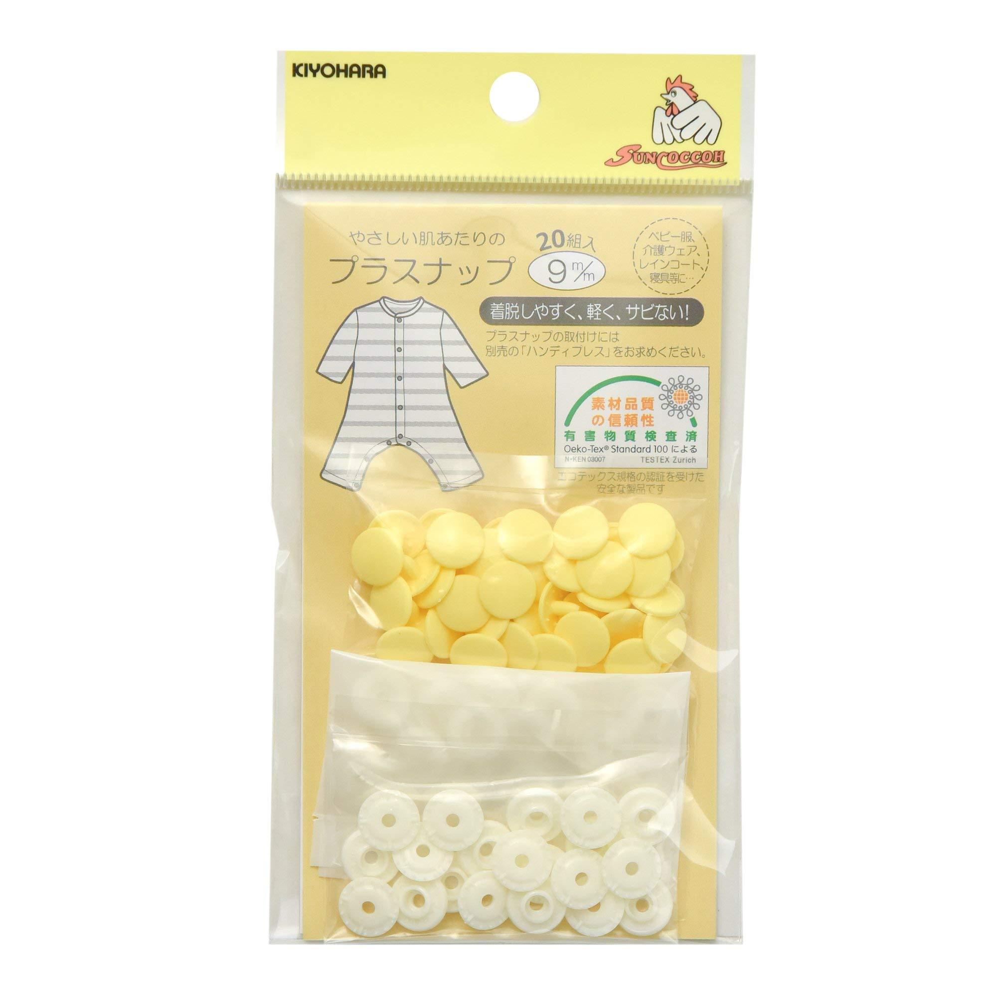 KIYOHARA Sankokko Plus Snap 20-Piece Set Diameter 9mm Baby Yellow SUN15-62