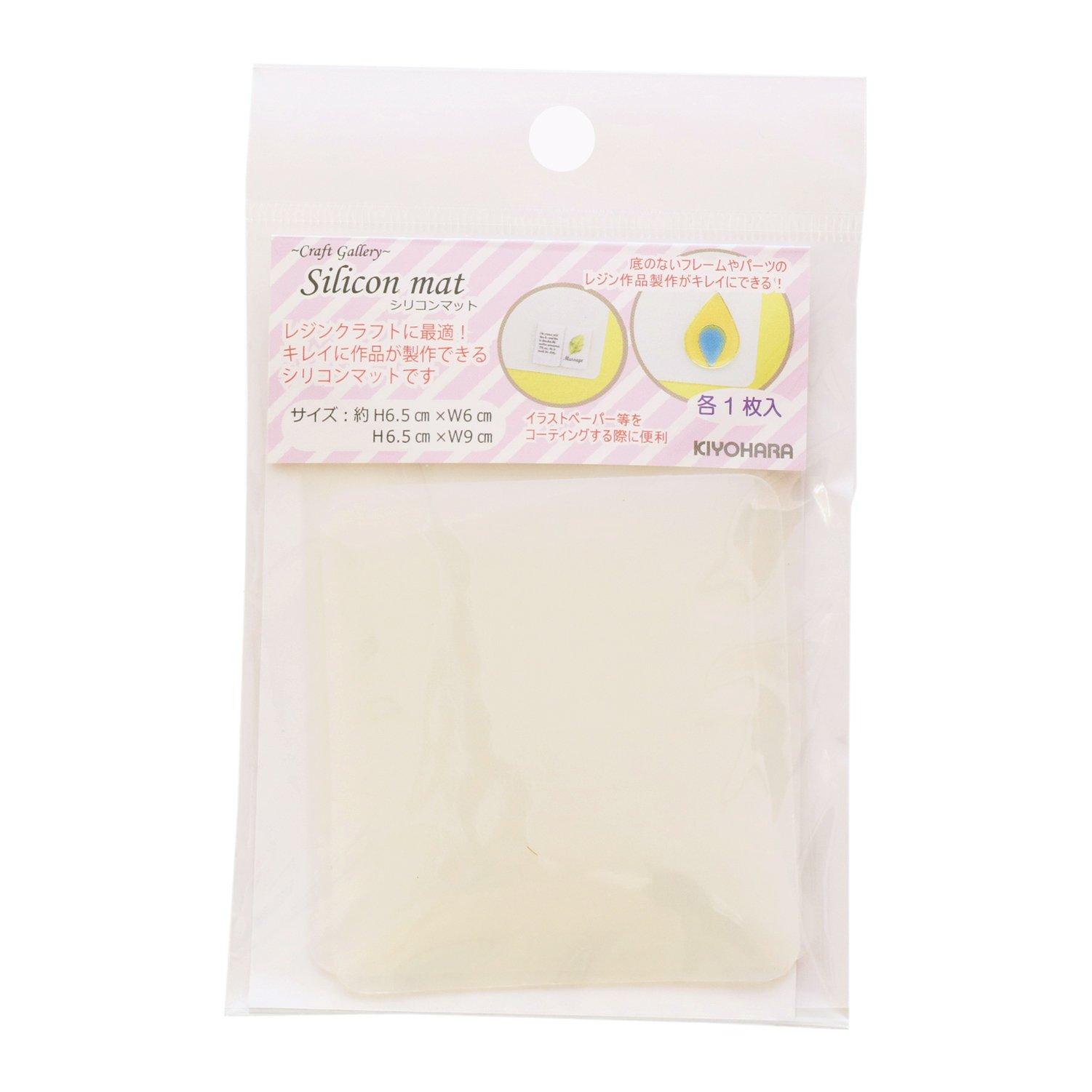 KIYOHARA Craft Gallery Silicone Mat Resin Craft 2-Pack S Size RCM-01