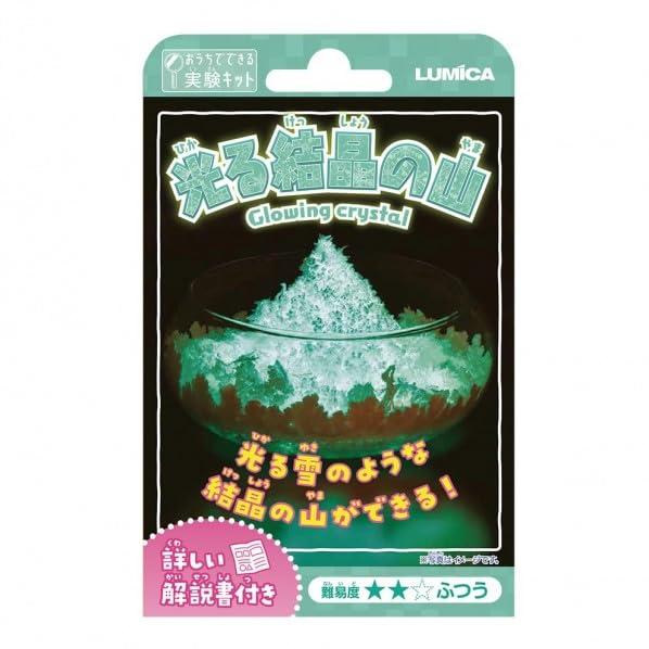 Lumica Experiment Kit: Glowing Crystal Mountain