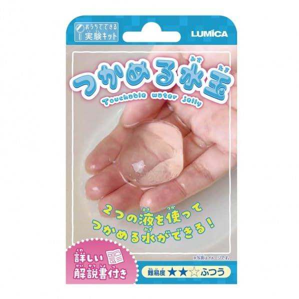 Lumica Experiment Kit: Water Droplets You Can Hold