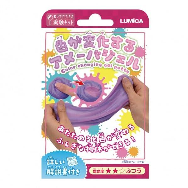 Lumica Experiment Kit: Color-Changing Amoeba Gel