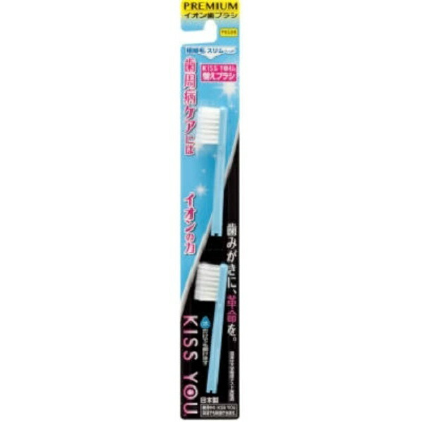 KISS YOU Ultra-Fine Slim Replacement Brushes, Soft Type (Random Color) 2-Pack