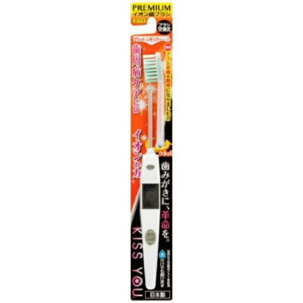 Kiss You Flat Regular Body Regular
