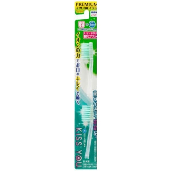 Kiss You Fluoride Ion Toothbrush Ultra-Fine Regular Replacement Brush Heads (2-Pack)