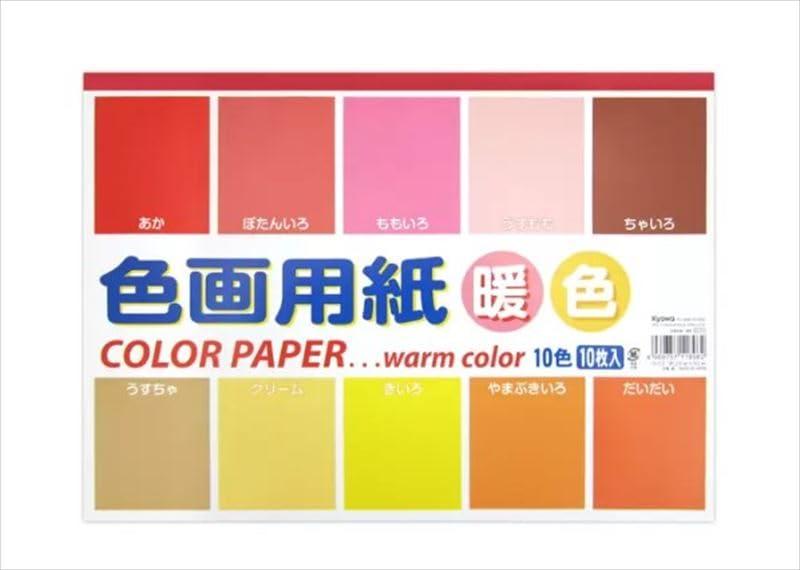 colored construction paper