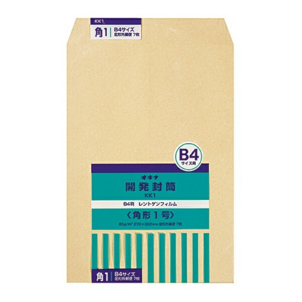 Development Envelope No. 1 (KK1)