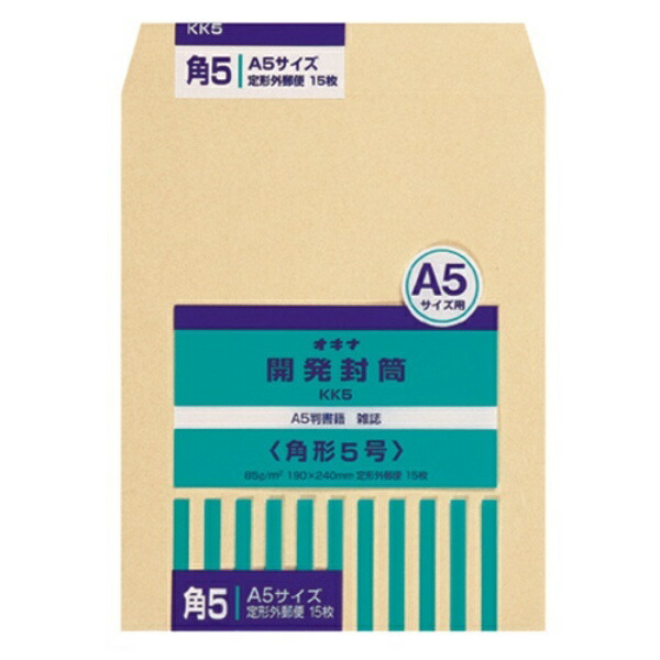 Okina Development Envelope No. 5, 15 Sheets KK5