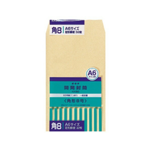 Development Envelope No. 80 (KK80)