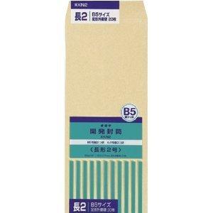 Okina Development Craft Envelope Long No. 2