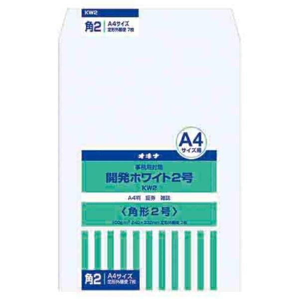 Okina Development White Envelope No. 2 KW2