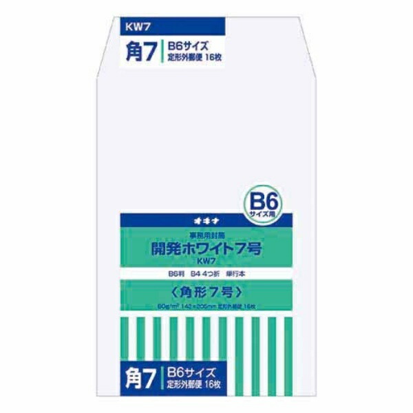 Okina Development White Envelope No. 7, 16 Sheets KW7