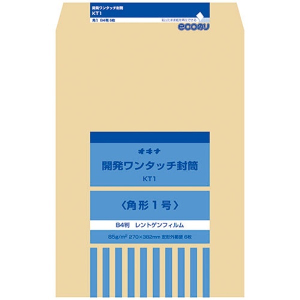 One-Touch Development Envelope No. 1 KT1