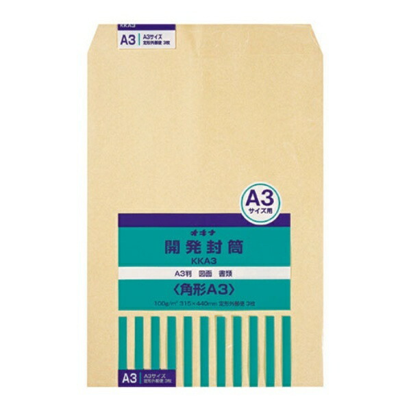 Okina Development Envelope A3 Size KKA3