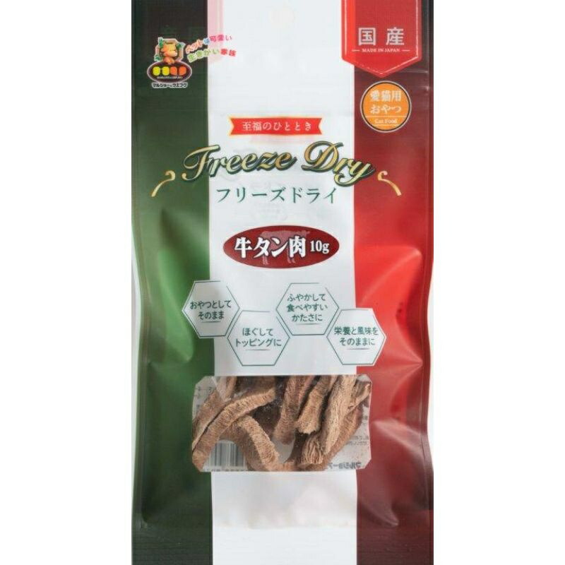 Marujou Fuk Cat Freeze-Dried Beef Tongue 10g