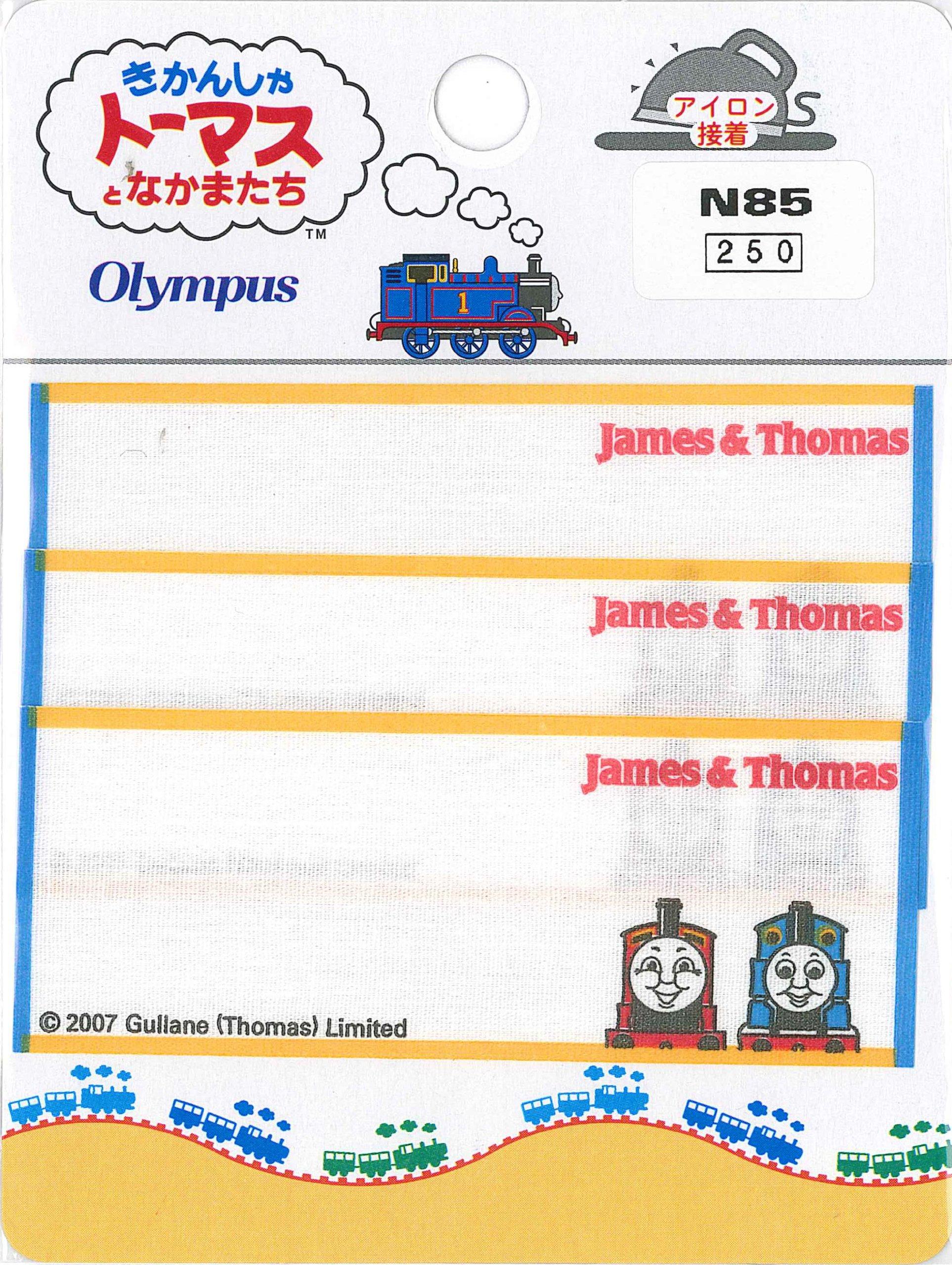 Olimpas Silk Thomas the Tank Engine Name Label N85