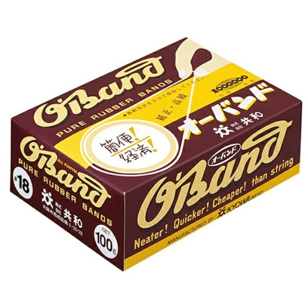 Rubber Bands O-Band #18 100g Box Amber Color GH-011 Natural Rubber Standard Size Kyowa