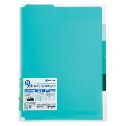 King Jim Super Hard Holder 5-Pocket Index Transparent (With Gusset) A4 766T Green