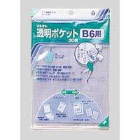 Collect Clear Pocket B6 30 Sheets CF-600