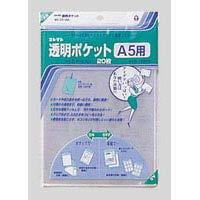Collect Clear Pocket A5 20 Sheets CF-550