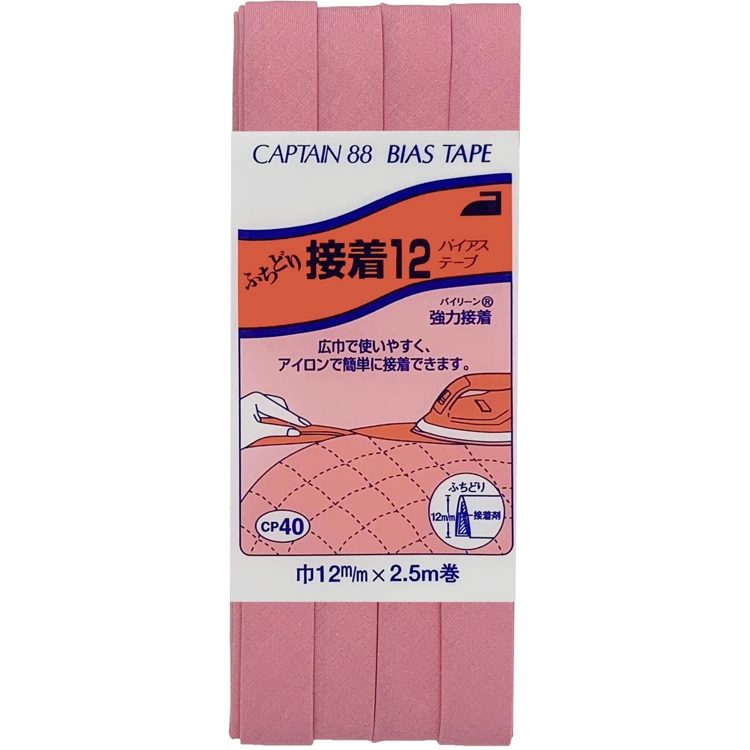 CAPTAIN88 Captain Edge Adhesive 12 Bias Tape 12mm Width × 2.5m Roll #309 Pink Tone Iron-On Adhesive CP40