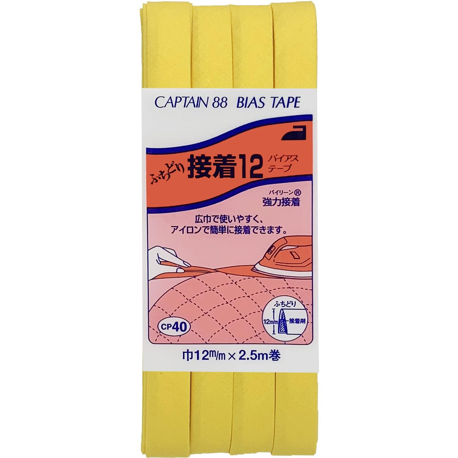 CAPTAIN88 Captain Edge Adhesive 12 Bias Tape 12mm Width × 2.5m Roll #361 Yellow Tone Iron-On Adhesive CP40