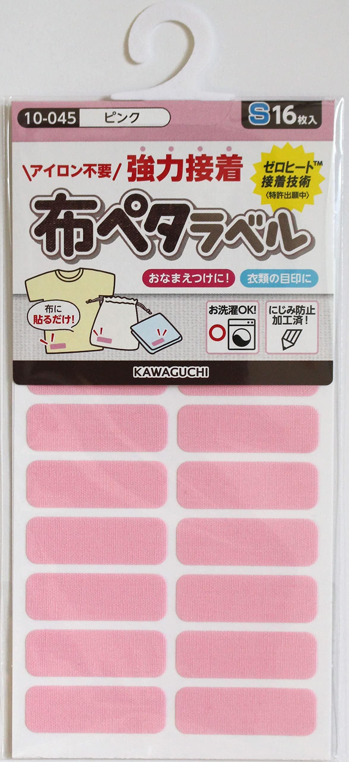KAWAGUCHI Fabric Adhesive Label S, 16 Sheets, 30mm (W) x 10mm (H), Pink, 10-045