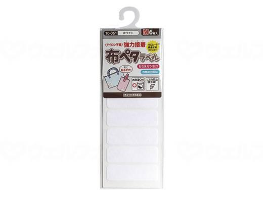 KAWAGUCHI Fabric Adhesive Label S, 16 Sheets, 30mm (W) x 10mm (H), White, 10-049