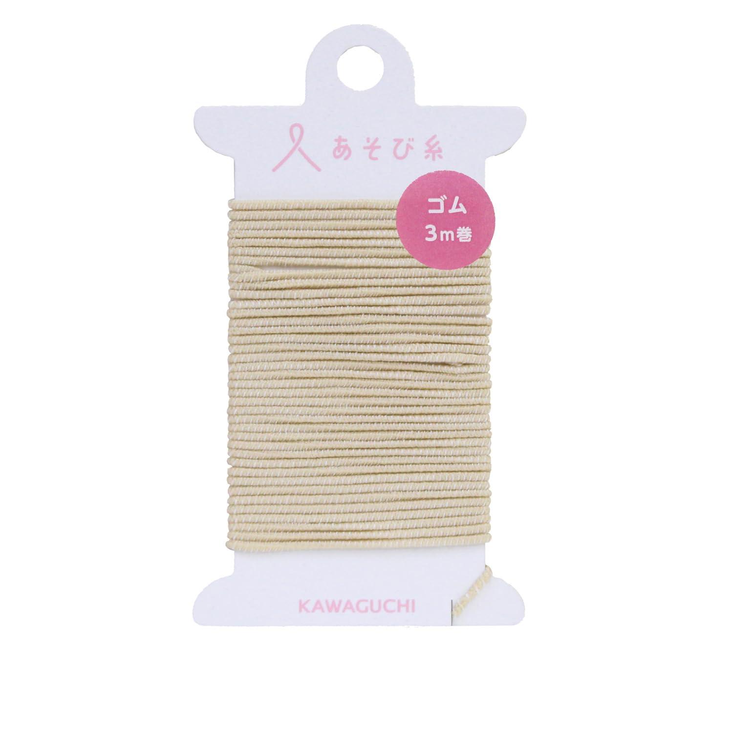 KAWAGUCHI Play Yarn Rubber Beige TK15446