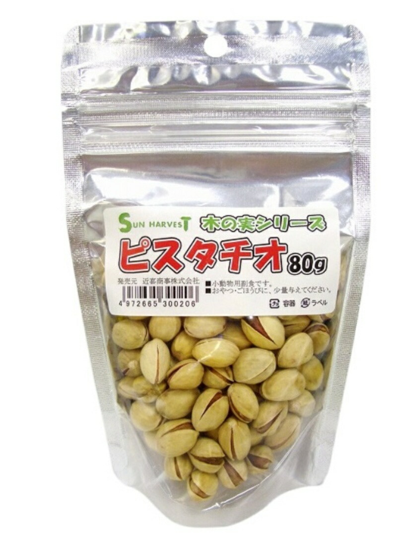 Sun Harvest Pistachios 80g Only one item
