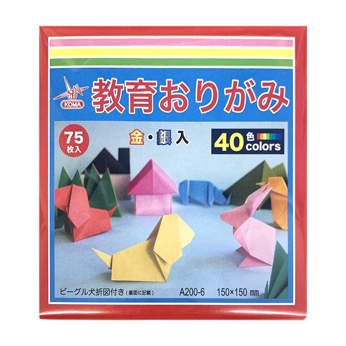 Kurasawa Educational Origami Paper, Single-Sided White, 40 Colors, 75-Sheet Set, 150mm Square, Gold and Silver Included, Includes Folding Instructions, A200-6, Made in Japan