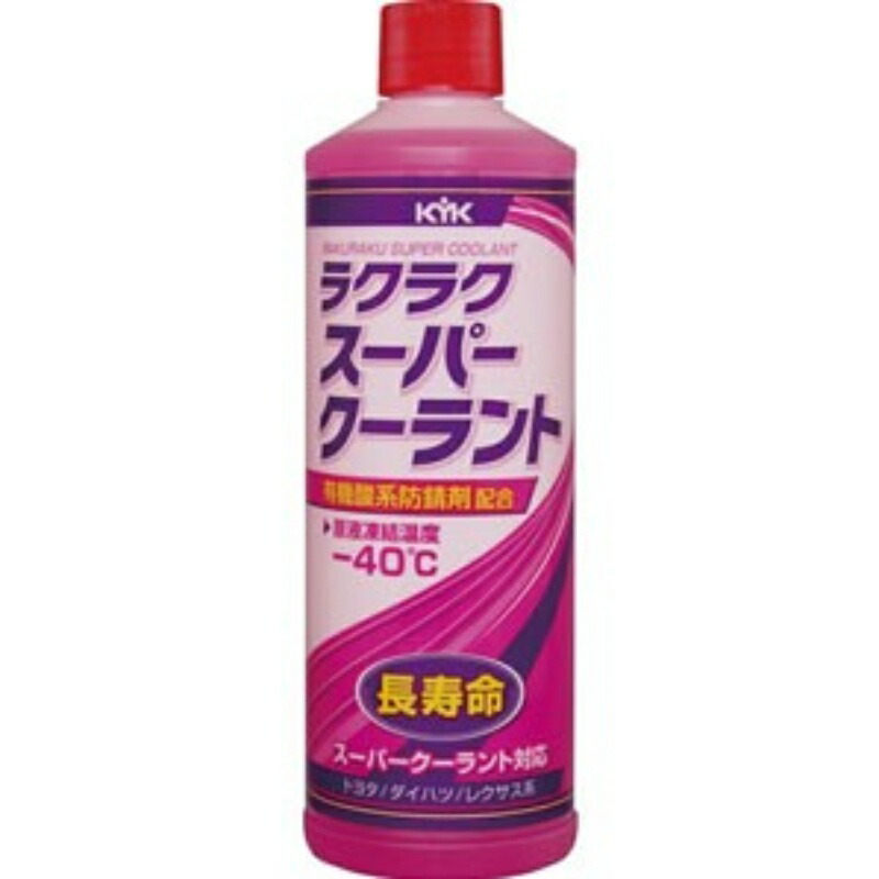 KYK Easy Super Coolant 400ml Pink