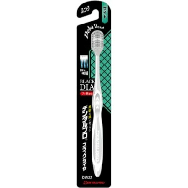 Dental Pro Black Diamond Ultra-Fine Bristle Wide Regular