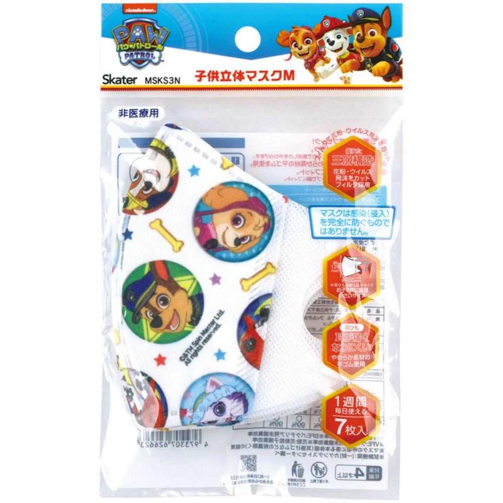 [Skater] Skater Three-Layer Non-Woven Fabric 3D Mask for Children, 7-Pack Paw Patrol for Boys MSKS3N