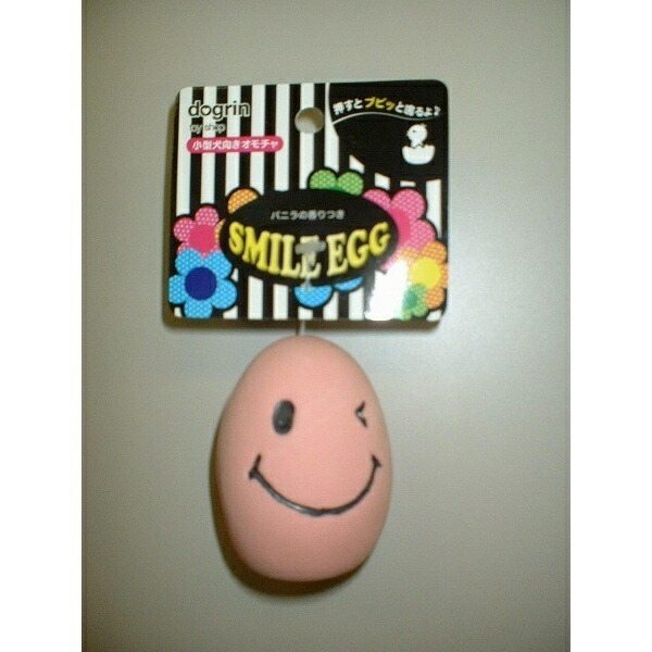 Super Cat Smile Egg Pink