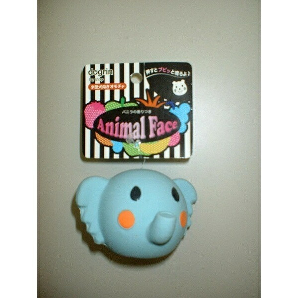 Super Cat Animal Face Elephant