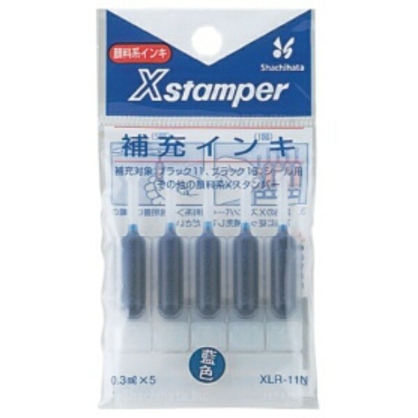Shachihata X-Stamp Refill Ink, Pigment-Based, 0.3ml, Indigo Blue, XLR-11N, 1 Pack (5 Bottles)