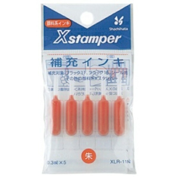Shachihata X-Stamp Refill Ink Pigment-Based 0.3ml Vermilion XLR-11N 1 Pack (5 Bottles)