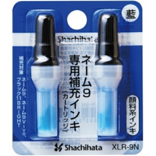 Shachihata X-Stamp Replacement Ink Cartridge, Pigment-Based, Name 9 Exclusive, Indigo Blue, XLR-9N, 1 Pack (2 Cartridges)