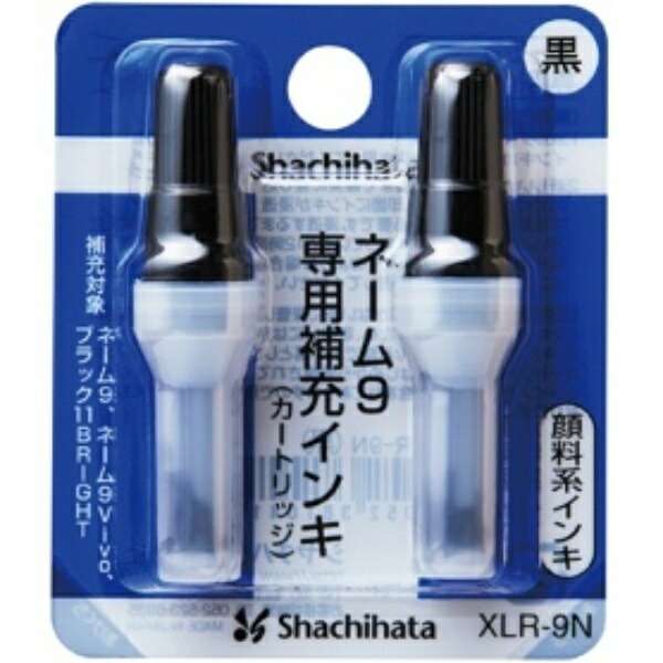 Shachihata X-Stamp Replacement Ink Cartridge, Pigment-Based, Name 9 Exclusive, Black, XLR-9N, 1 Pack (2 Cartridges)